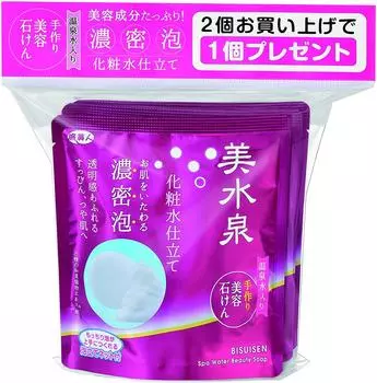 Bisuisen Handmade beauty отличное мыло из 3 частей, цена,