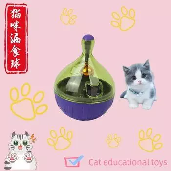 [Bite-Resistant Choke Proof] Pet Toy Food Dropping Ball Anti-Choke Tumbler Relieving Stuffy Handy Gadget Dogs and Cats Toy Pet Supplies Cat Leak Ball [Handy Gadget]]