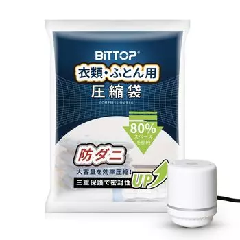 BITTOP Clothes Compression Ashuku Futon Compression 100 x 130 см x 8 Compression Bag Включает Futon Vacuum Storage Compression Compression Storage