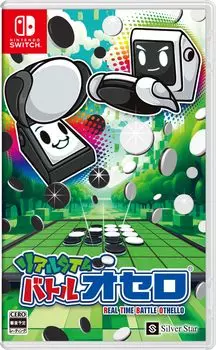 битва Отелло в реальном времени -nintendo_switch