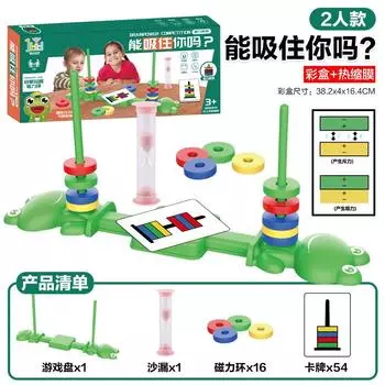 Битва умов Магнитное кольцо для четырех игроков Магнитная левитация Пазл Тренировка мышления для детей Настольные научно-образовательные игрушки