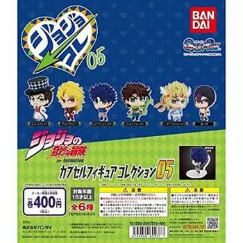 Bizarre Adventure Capsule Figure Collection 05 Все 6 типов наборов Bandai JoJo s