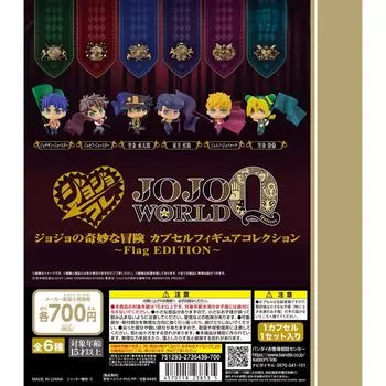 Bizarre Adventure Capsule Figure Collection Flag EDITION из 6 видов Gacha Capsule Toy JoJo s [Набор (Полный Полный)]