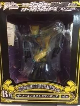 Bizarre Adventure Part III Stardust Crusaders ~ BLACK SIDE ~ B award the World stand figure lottery JoJo most (japan import)