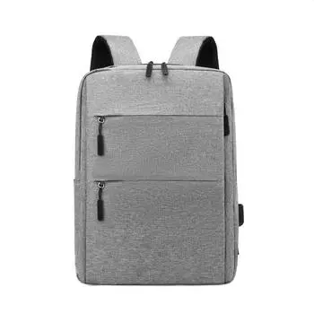 Бизнес Многофункциональный Досуг Компьютерный Рюкзак, Мужская Большая Вместительная Дорожная Сумка, Рюкзак