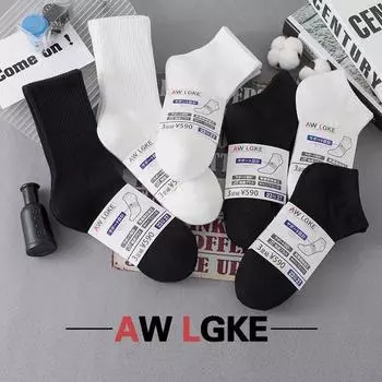 Black And White Socks Men S And Women S Trend Tube Socks Cotton Socks Simple Black And White College Style Sports Socks Hong Kong Style Pure One Size