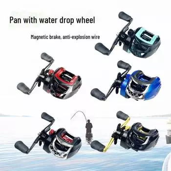 Black Bridge Micro Lead Line рыболовные снасти с магнитным тормозом Single microbial cup