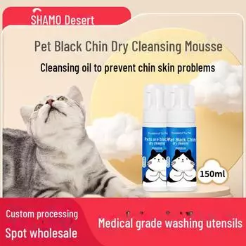 Black Chin Pet Сухая пена для чистки кошек и собак - Безводное решение для купания 150ml 1 bottle