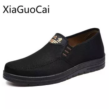 Black Fashion Mens Casual Flat Shoes Spring and Autumn Solid Dad Father Flat Shoes Rubber Slip on Flat Casual Shoes 7 серый