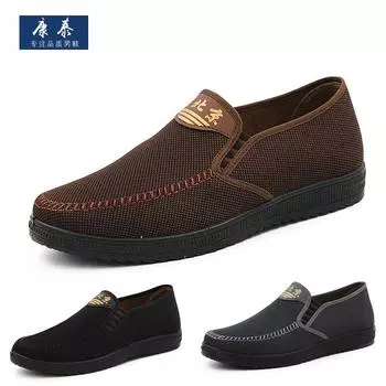 Black Fashion Mens Casual Flat Shoes Spring and Autumn Solid Dad Father Flat Shoes Rubber Slip on Flat Casual Shoes 7 серый