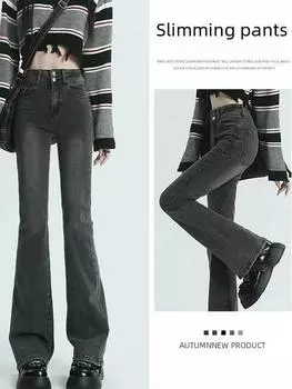 Black & Gray High-Waist Slim Flared Women s Jeans with Double Button Design M серый/чёрный
