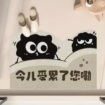 Black Hairball Door Mat Can Be Cut Small Fresh Silk Ring Door Mat Lovely Door Dirt Anti-slip Mat 40*60cm