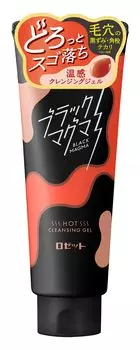 Black Magma Hot Очищающий гель 180 г Согревающее ощущение W Нет необходимости умываться Ресницы OK Поры Уголки кожи Себум