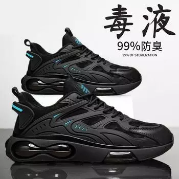 Black men s shoes sneakers spring 2025 new student sneakers non-slip dad shoes men s wear-resistant sneakers 39