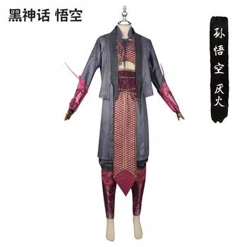 Черный Миф Укун Косплей Костюм Отвратительный Огонь Укун Судьба Человек Игра Тот же Стиль Косплей Костюм L
