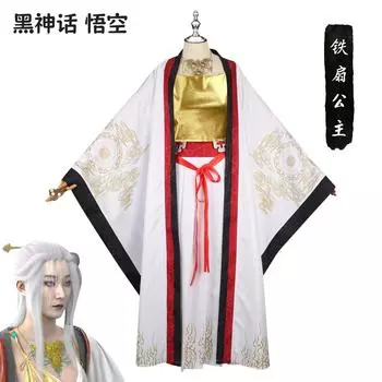 Black Myth Wukong Cosplay Iron Fan Princess Retro Style Game, Same Cosplay Anime Character Costume L