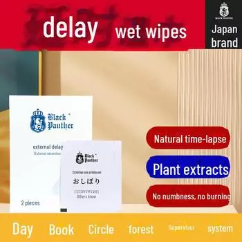 Black Panther 4th Gen Delay Wipes - 2 Pack Adult Sex Toys