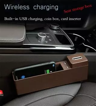 Black Plastic Car Seat Crevice Storage Box with USB Port Wireless Charging Board
