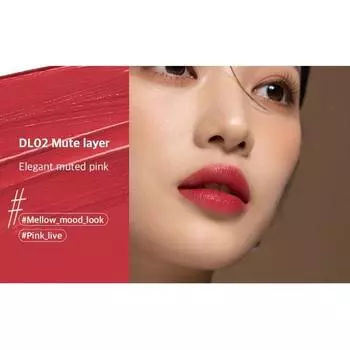 [BLACK ROUGE] Double Layer Over Velvet Signature 4.1g DL02 Mute Layer