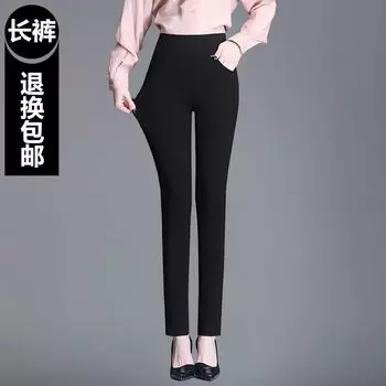 Black Spring and Autumn Pants Women s High Waist Elastic plus Size Plus Size Ladies Casual Pants Outwear Leggings Slim Looking Mom Pants [Not Fleece-lined] Black pants Spring & Fall 2XL