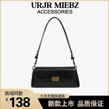 Black Work Clothing Baguette Bag 2025 New Arrival Fancy Underarm Bag Niche Style Fashion All-Match Shoulder Messenger Bag for Women Black