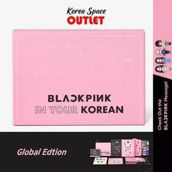 [BLACKPINK] Blackpink В ВАШЕМ ПАКЕТЕ ДЛЯ ИЗУЧЕНИЯ КОРЕЙСКОГО ЯЗЫКА