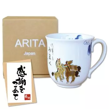 благодарственная открытка Арита все идет в подарочной коробке Благодарственный предмет, подарок, презент, выход на пенсию, повышение по службе, перевод, выпускной, вы, включенный, кружка, посуда,