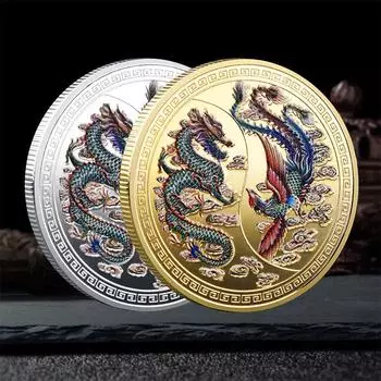Благоприятная памятная монета Дракона и Феникса, памятная медаль Дракона и Феникса с золотым и серебряным покрытием, памятная медаль китайской благоприятной культуры, подарок