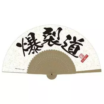 Благословение Cospa на это замечательное обновление веера Bakuretsudo KonoSuba God s World!2 Вер.