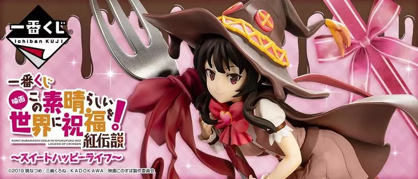 Благословение фильма Banpresto Ichiban Kuji на эту замечательную фигурку из молочного шоколада «Багровая легенда», «Сладкая счастливая жизнь», «Приз», «Мир Бога!»