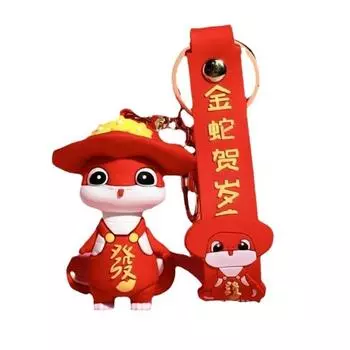 Благословение Года Змеи Счастливый Кулон Счастливый Мультфильм Зодиак Брелок Год Китайский красный