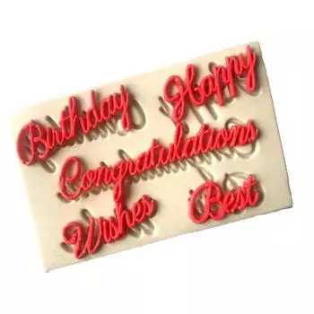 Благословенные буквы силиконовые формы для помадки инструменты для украшения торта форма для шоколада