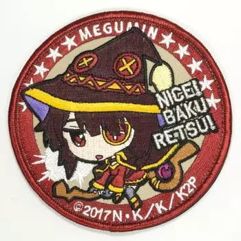 Благослови этот замечательный 2-х взрывной липучковый патч, мир Божий! Мегумин милая,