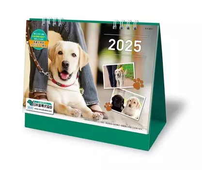 Благотворительный календарь Японской ассоциации собак-поводырей на 2025 год, настольный тип KY-201