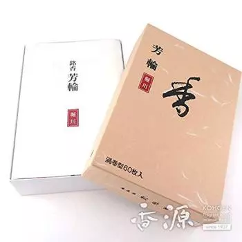 Благовония Shoeido Yorin Horikawa в форме завитка, ценная упаковка из 60 штук