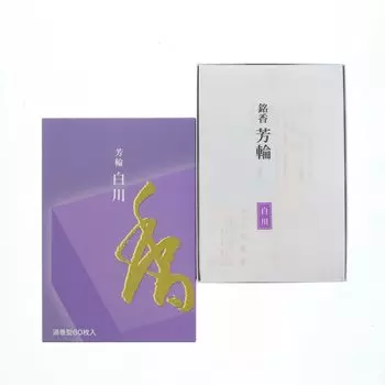 Благовония Yorin Shirakawa Swirl Shape Value Item 60 шт. фиолетовый