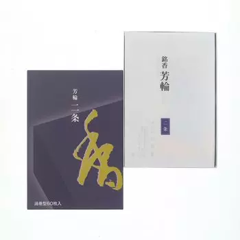 Благовонное ароматическое кольцо Nijo спиральная форма ценность предмета 60 штук синий
