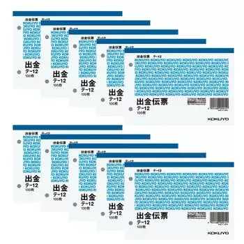Бланк изъятия KOKUYO, белая высококачественная бумага, ширина A6, 100 листов, набор из 10 книг, Te-12X10