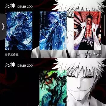 Bleach Qiyi Handpaint Card CCG Default