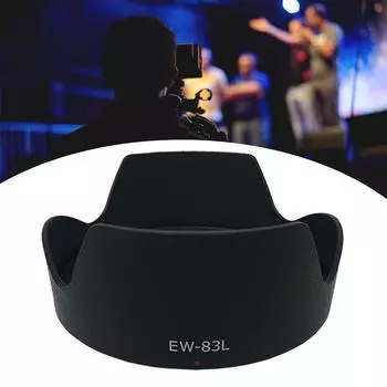 Бленда объектива EW-83L для Canon EF 24-70mm f/4L IS USM защищает от нежелательного света и повреждений