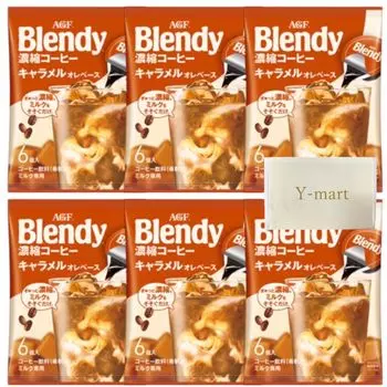 Blendy Potion Просто налейте молоко Концентрированный кофе Карамель Ole Base 6 штук 6 пакетиков набор В комплекте с оригиналом - - [Оптовая покупка. салфетка]