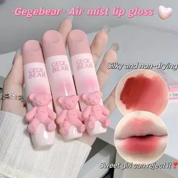 Блеск для губ Gege Bear Tender Lip Glaze, маленький розовый медведь, бархатистая гладкая невысыхающая помада
