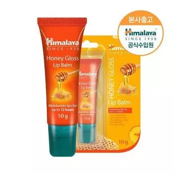 Блеск для губ Himalaya Honey 10 г [Himalaya] Honey Gloss Lip Balm