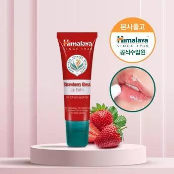 Блеск для губ Himalaya Strawberry Gloss 10г [Himalaya] Strawberry Lip Balm