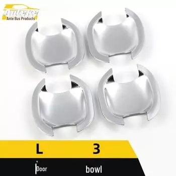 Блестки на дверную чашу BYD L3 — гальванизированные, устойчивые к царапинам декоративные наклейки Small door bowl*4