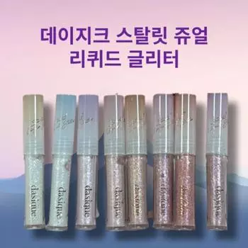 Блестящие драгоценные камни, сверкающие глаза, жидкие блестки Daisyk Starlet Jewel, 07 Moon Stone, 1 шт.