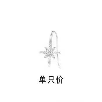 Блестящие серьги-гексаграммы из циркона, модные, легкая роскошь, холодный стиль, серьги-пусеты U-образной формы, короткие, женский тренд copper