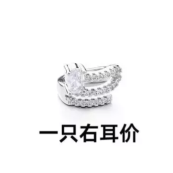 Блестящие серьги-клипсы с инкрустацией цирконами, изысканные серьги-клипсы для ушной раковины, многослойные клипсы для козелка copper