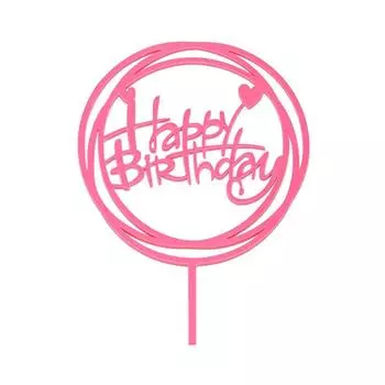 Блестящие украшения для торта Поставщик вечеринок С Днем Рождения Свеча Подарок-Украшение