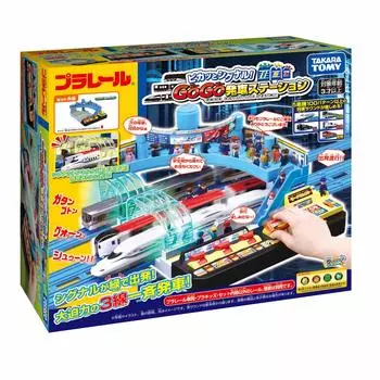 Блестящий сигнал станции отправления GOGO от Plarail!